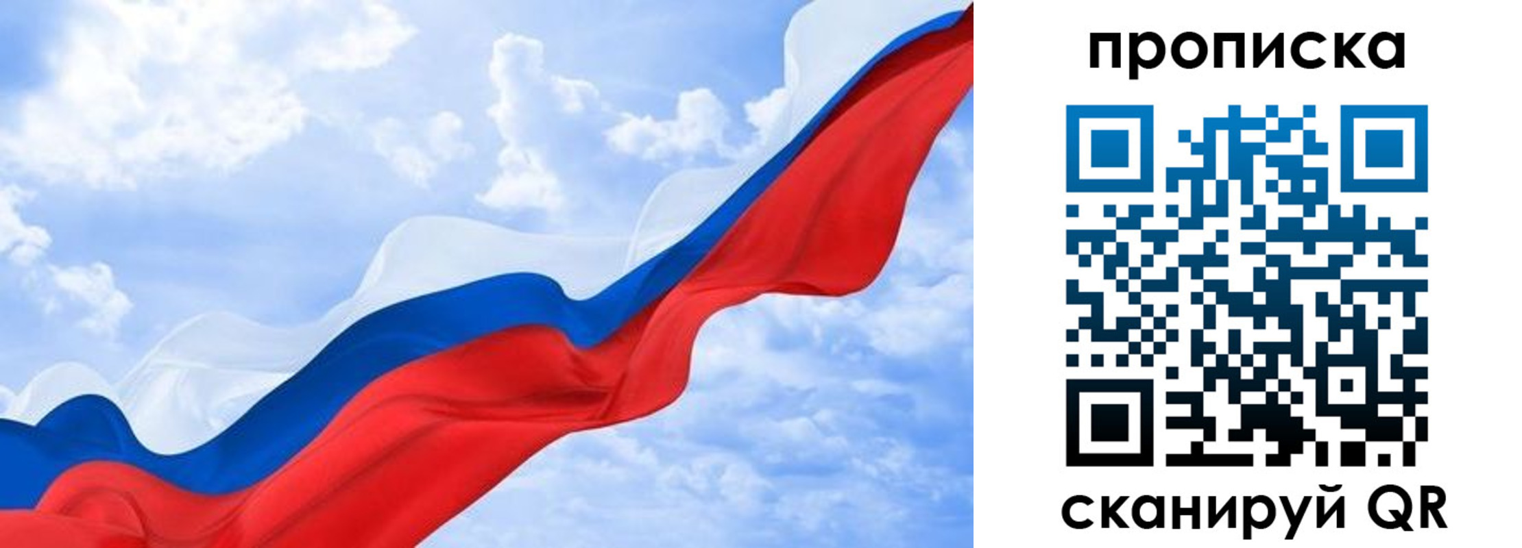 пропишу в квартире в Аше