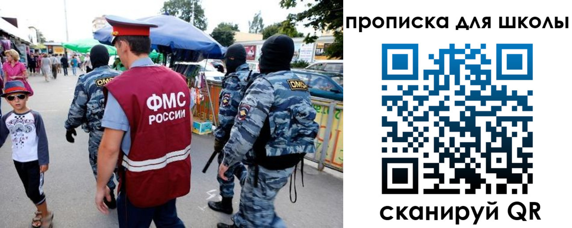 временная регистрация поиск в Аше