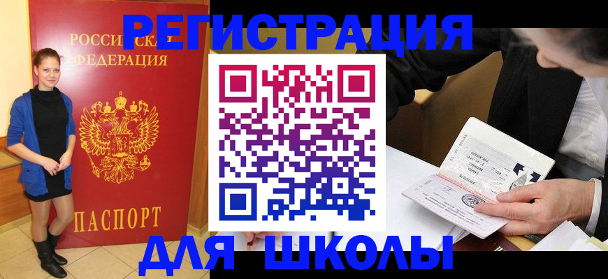 форма 3 в Аше