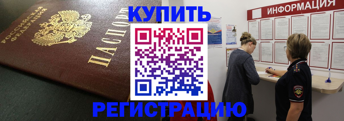 регистрация для дет. сада в Аше