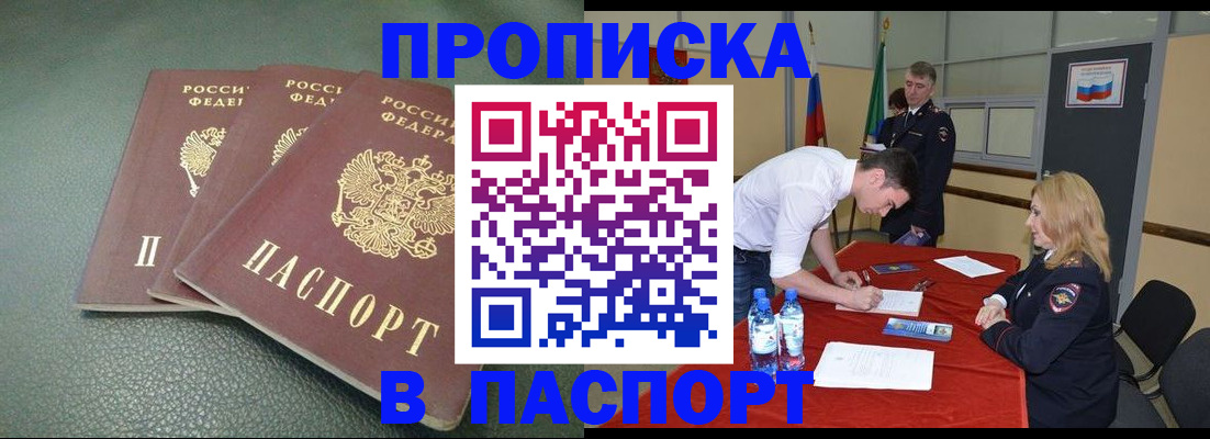 регистрация для школы в Аше